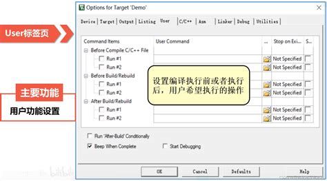 Keil Uvision5 Mdk Arm 程序使用—————中文图解keil Uvision5使用教程 Csdn博客