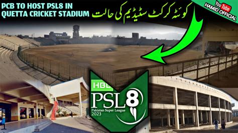 Renovation Of Bugti Cricket Stadium Quetta For PSL8 Latest Updates