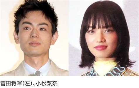 【芸能】菅田将暉＆小松菜奈に第1子誕生 「沢山の方に支えられて平穏な日々を過ごせていることに感謝です」 News Everyday