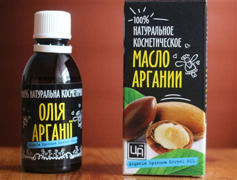 Масло косметическое Царство ароматов Аргании - «Отличное качество и ...