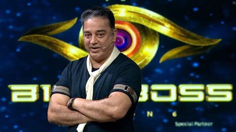 Kamal Haasan To Quit Bigg Boss Season 6 This Cited As The Reason