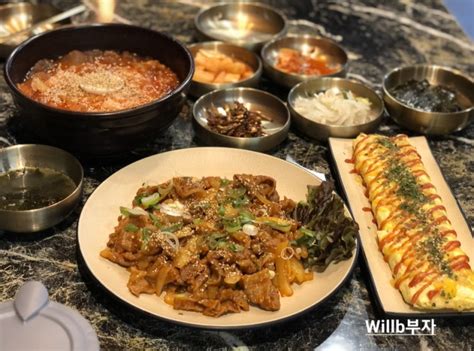 홍제역맛집 한식맛집 진맛집 메뉴 가격 찾아가는 길 정보 네이버 블로그