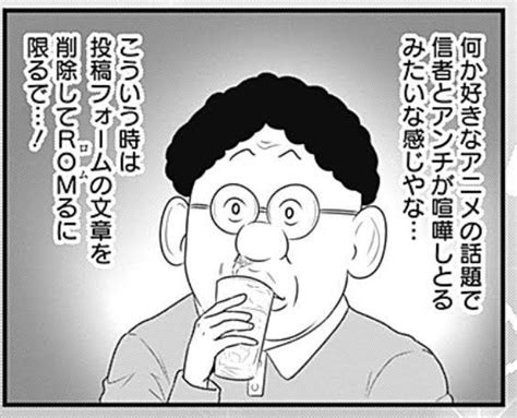 これは完全に私自身の事なんですが、最近色んな事がありすぎるのでたまに拙者 梶原一郎 さんのマンガ ツイコミ 仮