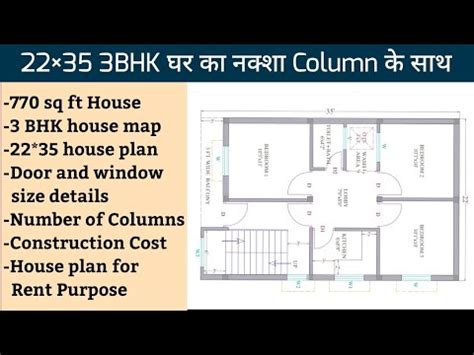 House Plan Bhk House Design Sq Ft Me Ghar Ka