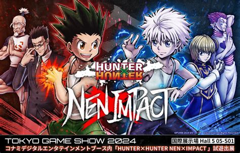 2D対戦格闘ゲームHUNTERHUNTER NENIMPACTゲーム性を向上しTGS2024での試遊出展が決定