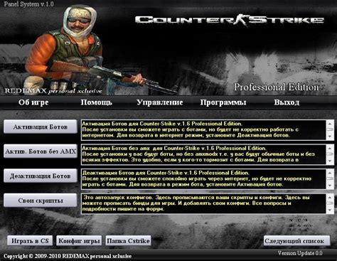 Counter Strike V Professional Edition Cs