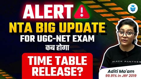 UGC NET JUNE 2023 ADMIT CARD DATESHEET UPDATE BY ADITI MAM UGC NET