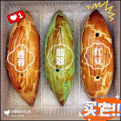 Yuen Fatt Shanghai Mooncake Food Drinks Homemade Bakes On Carousell