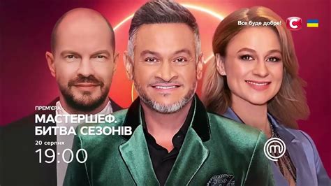 СТБ HD - Реклама і анонси (06.08.2022) - YouTube