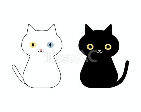 白猫と黒猫イラスト No 25077416｜無料イラスト・フリー素材なら「イラストac」