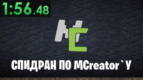 Самый быстрый гайд по MCreator 1 19 2 Гайд YouTube