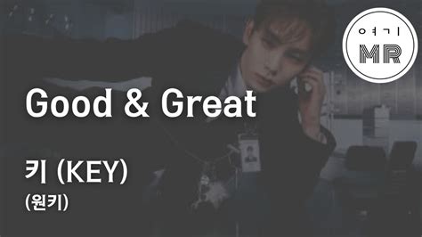 Good And Great 키 Key 원키am 여기mr Karaoke Music 노래방 Youtube