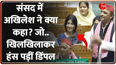 Akhilesh Yadav On Om Birla लोकसभा स्पीकर चुनाव के बाद क्या बोले अखिलेश यादव Lok Sabha Speaker