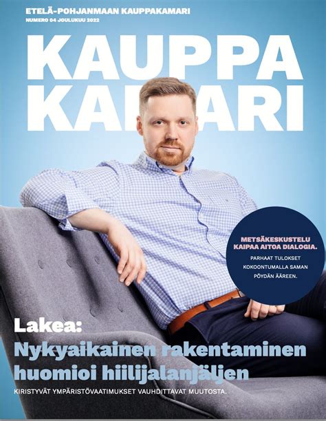 E P kauppakamari on Twitter Kauppakamarilehtiä voit lukea kätevästi