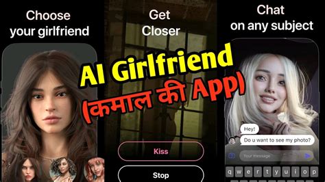 𝗥𝗲𝗹𝗮𝘁𝗶𝗼𝗻𝘀𝗵𝗶𝗽 𝗪𝗶𝘁𝗵 𝗔𝗜 𝗚𝗶𝗿𝗹𝗳𝗿𝗶𝗲𝗻𝗱 Make Virtual Girlfriends With This