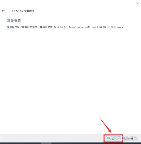 Qt下载与安装 知乎