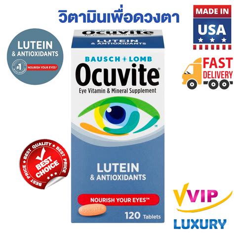 Ocuvite Eye Vitamin And Mineral Supplement With Lutein By Bausch Lomb 120 Tablets Exp062024