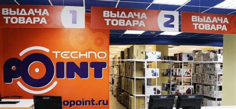 20 самых популярных российских интернет-магазинов ~ FrenzyShopper