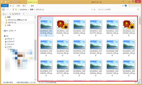 Windows 81 のエクスプローラーで画像がサムネイル表示されなくなってしまった場合の解決方法 ゆめとちぼーとげんじつと