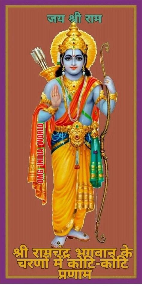 Pin By Gods Club On Sri Ram Devi Sita God Pictures Ram Image Shri Ram Wallpaper