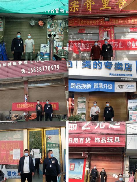 南阳一地6家门店被停业整顿！防控疫情问题