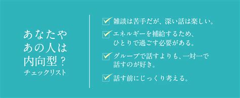 Jp 「ひとりが好きな人」の上手な生き方 内向型が力を発揮するための実践的エクササイズ Ebook ティボ・ムリス