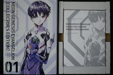 MANGA DE YOSHIYUKI Sadamoto Neon Genesis Evangelion Édition Collector