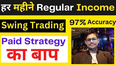 Successful Swing Trader Strategy For Beginners How To Find Best Stocks