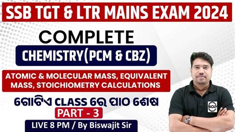 SSB TGT LTR MAINS 2024 I SCIENCE CLASS II Part 3 II Basic Concepts