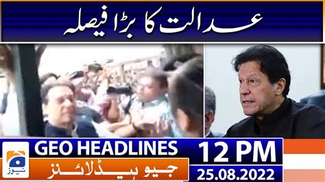 Geo News Headlines Today Pm Islamabad Atc Grants Imran Khan Pre