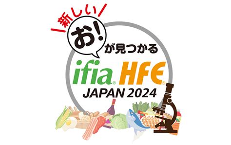 Ifia Japan Taste Aroma Strategic Research Institute Co