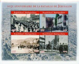 Stamp Battle Of Jerusalem 105th Anniversary Madagascar Illegal