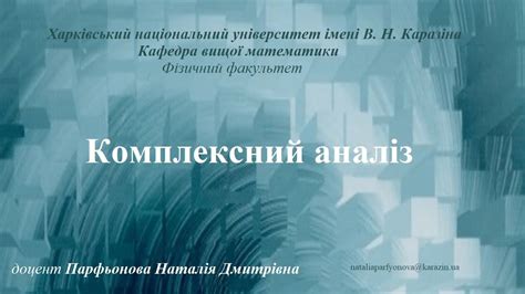 Лекція 3.5 "Ряди Тейлора" (ua) - YouTube