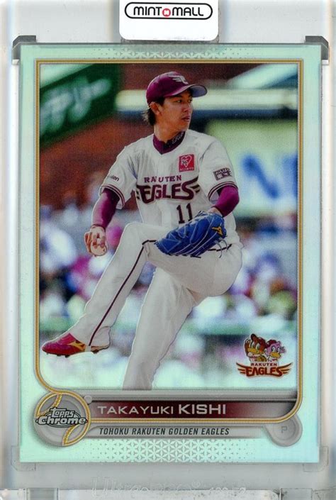 Mint Topps Npb Chrome Base Refractor