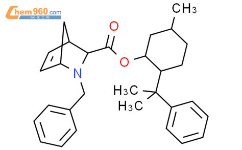 Azabicyclo Hept Ene Carboxylic Acid