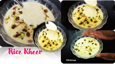 चावल की खीर बनाने का इतना आसान तरीका Rice Kheer Recipe Kheer Indian Dessert रबड़ी जैसी