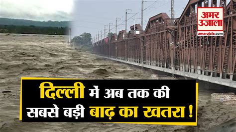 Trouble Increased Due To Rain And Floods In North India 1200 Trains Affected Till July 15