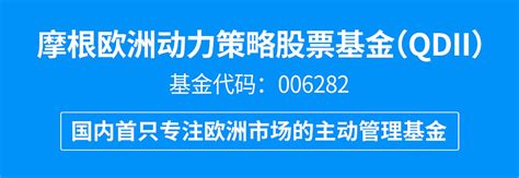 多个股指创历史新高，欧股该如何更好去“淘金”？ 不少投资者或许应该注意到了，虽然当前仍然受俄乌地缘冲突的影响，但是欧洲股市，今年以来的表现却