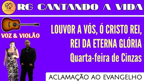 Aclama O Ao Evangelho Louvor A V S Cristo Rei Rei Da Eterna