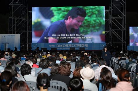 Dmz Film Festival In Limelight As It Coincides With Summit The Korea