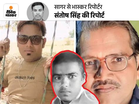 Inside Story Of Dalit Massacre In Sagar सागर में दलित हत्याकांड की