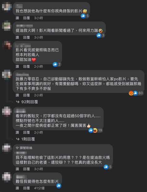 小甜甜再度反擊！林利霏傻眼諷：是藝起說謊邪會嗎？ 娛樂 Newtalk新聞