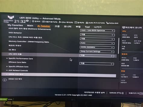 12900k 오버클럭! > 오버클러킹 | 퀘이사존