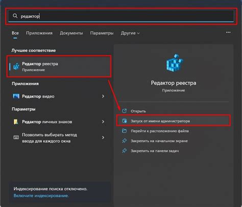 Как переместить панель задач в Windows 11 в верх экрана, влево, вправо ...