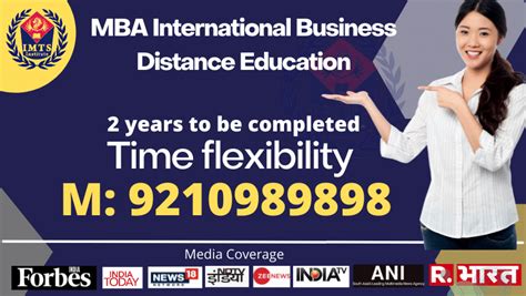 Mba International Business Distance Education Admission Fee