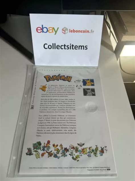 DOCUMENT PHILATÉLIQUE TIMBRE Pokémon 2024 Édition Collector limitée