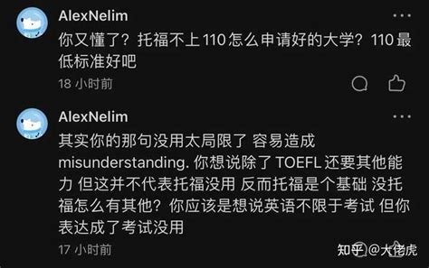 托福难考么？托福110分是什么水平 知乎