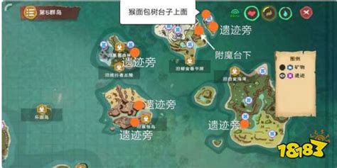 《创造与魔法》建筑图纸宝箱分布图