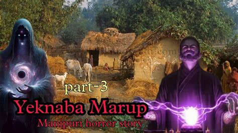 Yeknaba Marup Part 3 Manipuri Horror Story Makhal Mathel Manipur