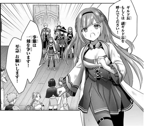 【勇者パーティを追い出された器用貧乏 5巻は漫画バンク・漫画村や漫画ロウの裏ルートで無料で読むことはできるの？】 Manga Newworld